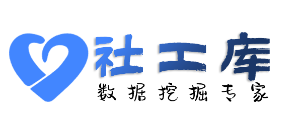 全国信息调查京广中心开房记录